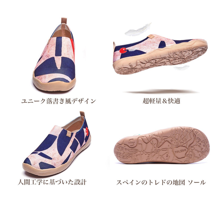 Stone Road Toledo I Men