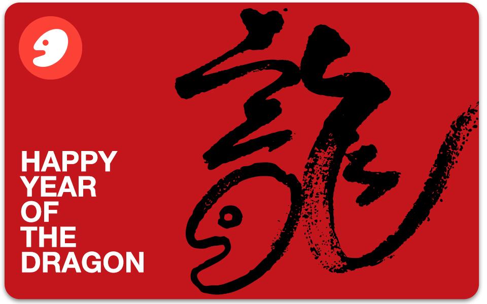 E-Gift Card-Happy Year of Dragon 11