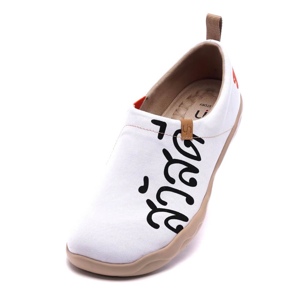 UIN Footwear Men Thai Smile Canvas loafers